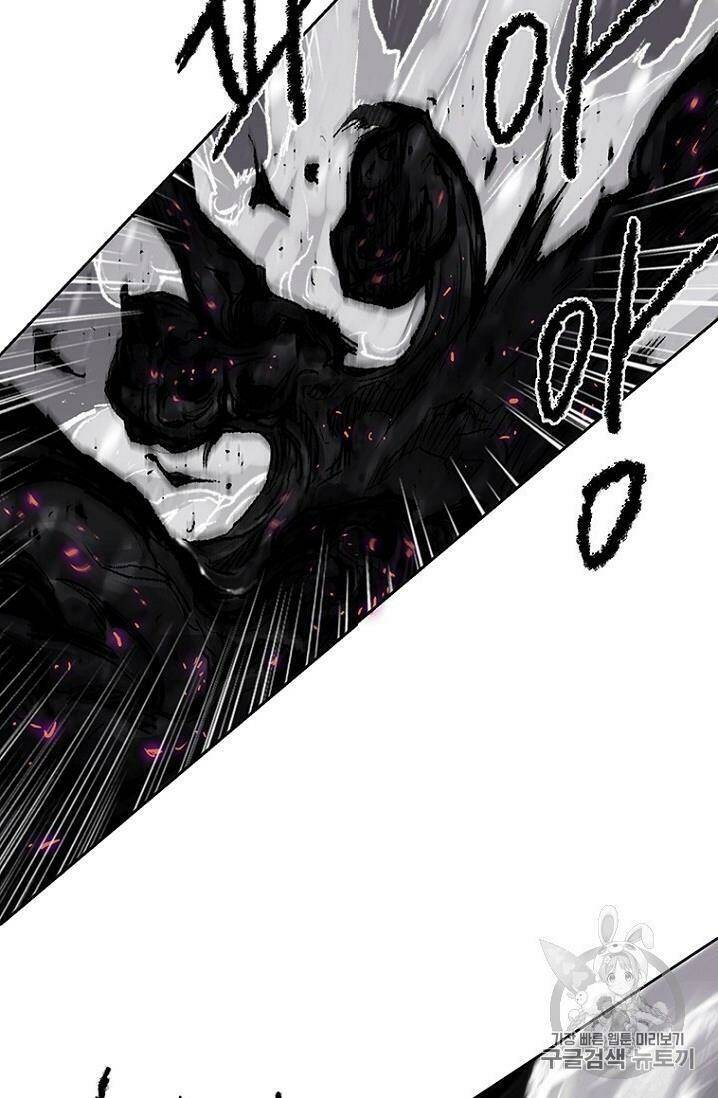 Tiên Kiếm Bất Bại - Chapter 21 - Page 30