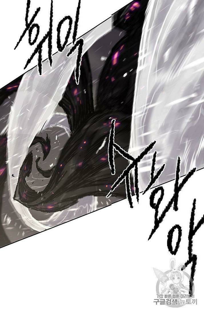 Tiên Kiếm Bất Bại - Chapter 21 - Page 31