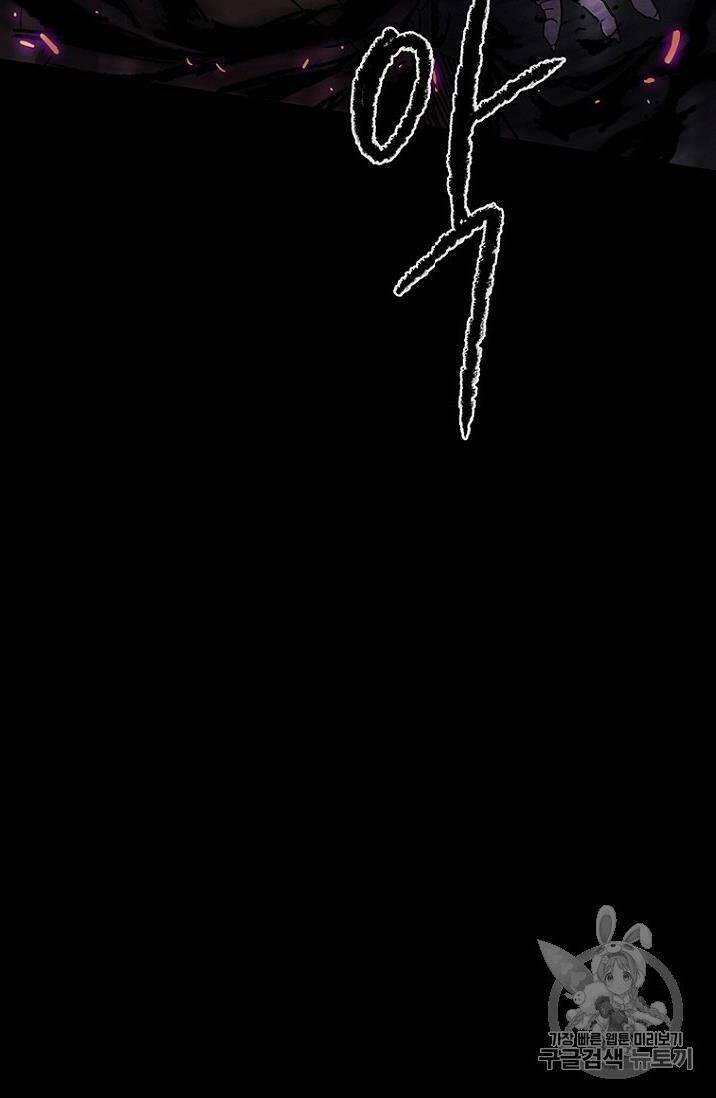 Tiên Kiếm Bất Bại - Chapter 21 - Page 6