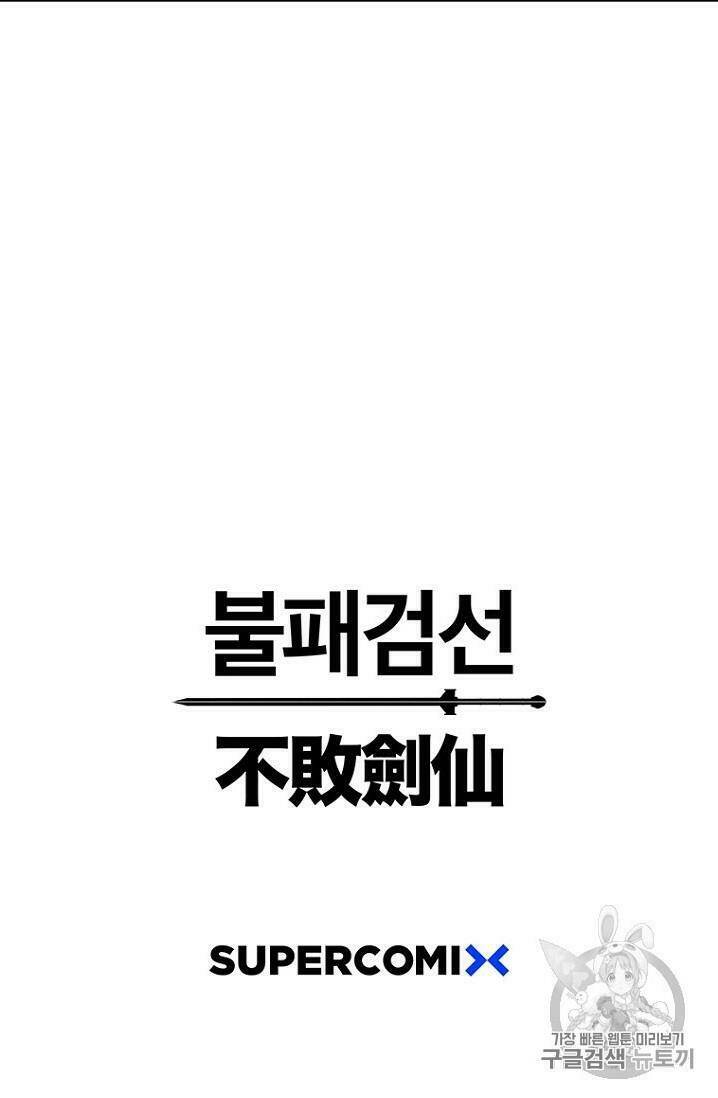 Tiên Kiếm Bất Bại - Chapter 21 - Page 96