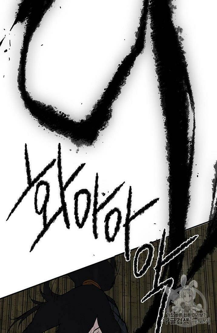 Tiên Kiếm Bất Bại - Chapter 22 - Page 12