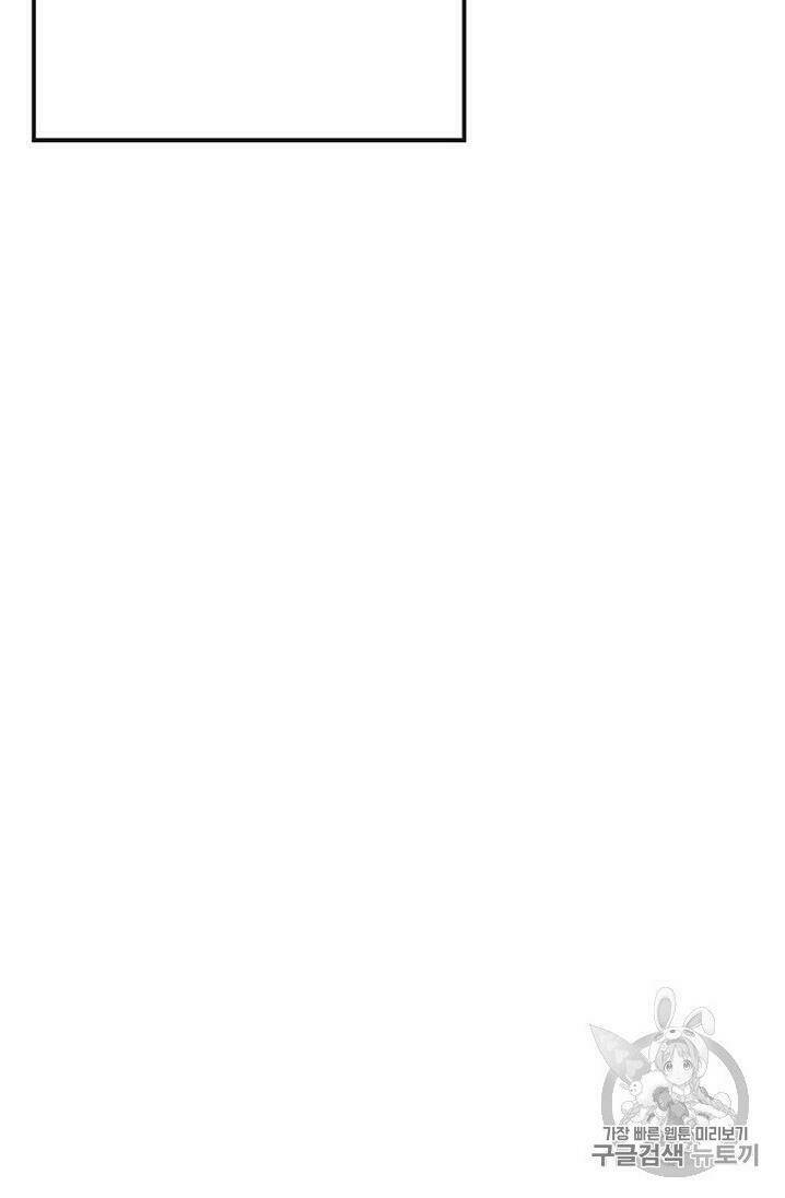 Tiên Kiếm Bất Bại - Chapter 22 - Page 79