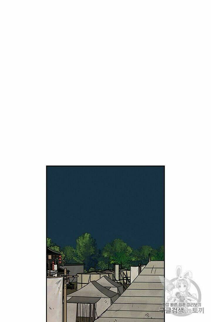 Tiên Kiếm Bất Bại - Chapter 23 - Page 9