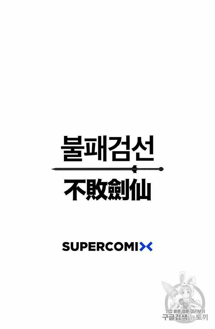 Tiên Kiếm Bất Bại - Chapter 24 - Page 80