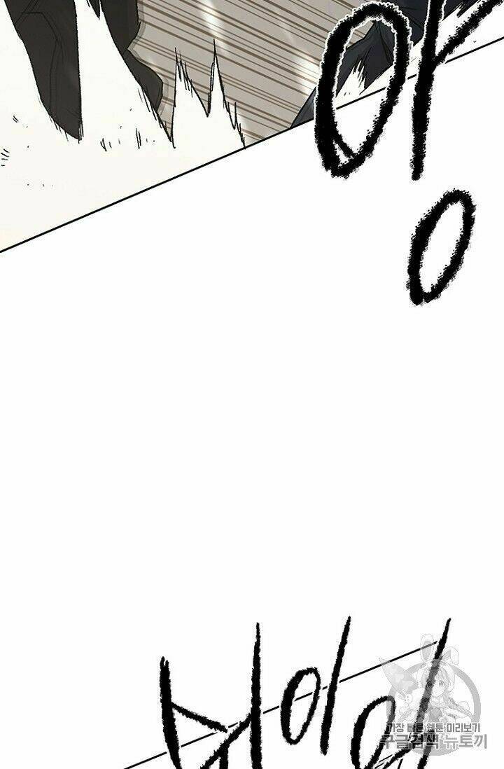 Tiên Kiếm Bất Bại - Chapter 26 - Page 88