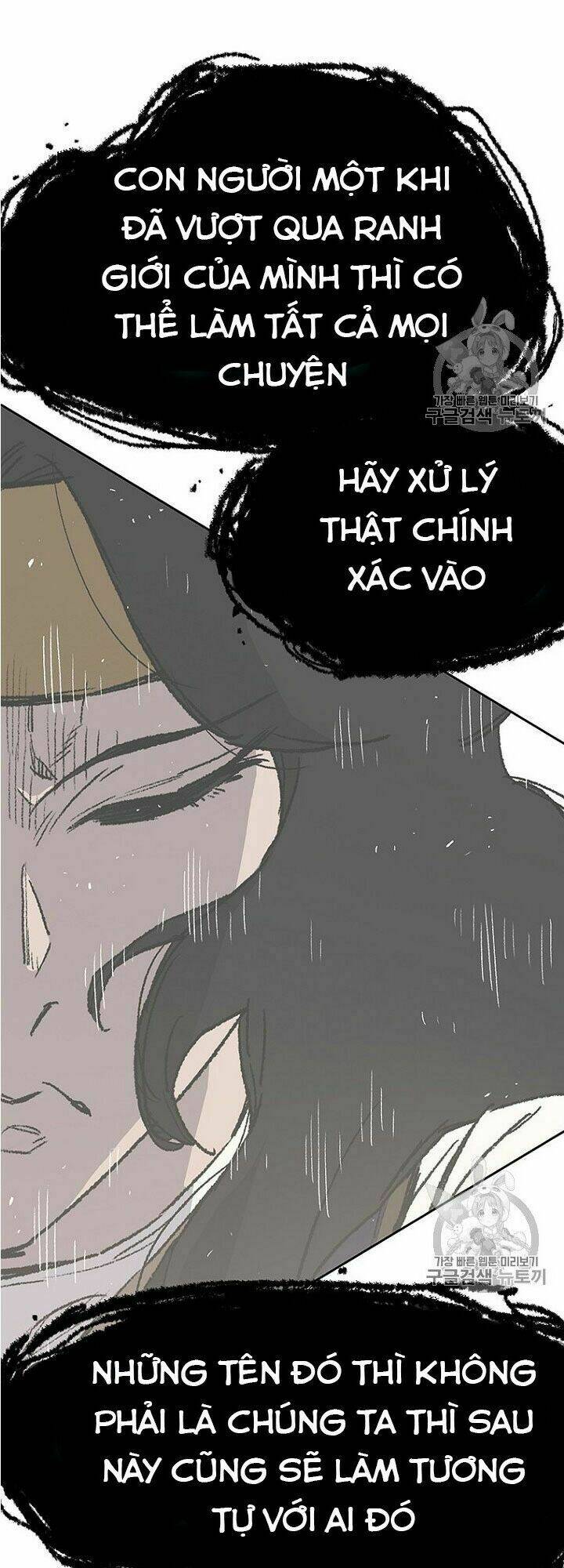 Tiên Kiếm Bất Bại - Chapter 30 - Page 26