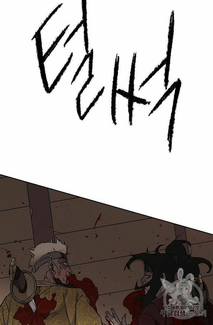 Tiên Kiếm Bất Bại - Chapter 31 - Page 41