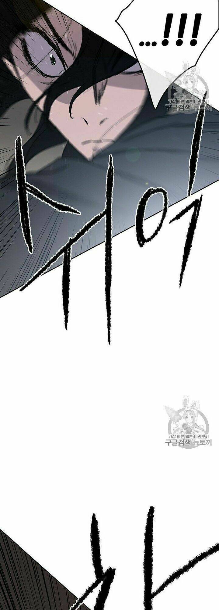 Tiên Kiếm Bất Bại - Chapter 31 - Page 4