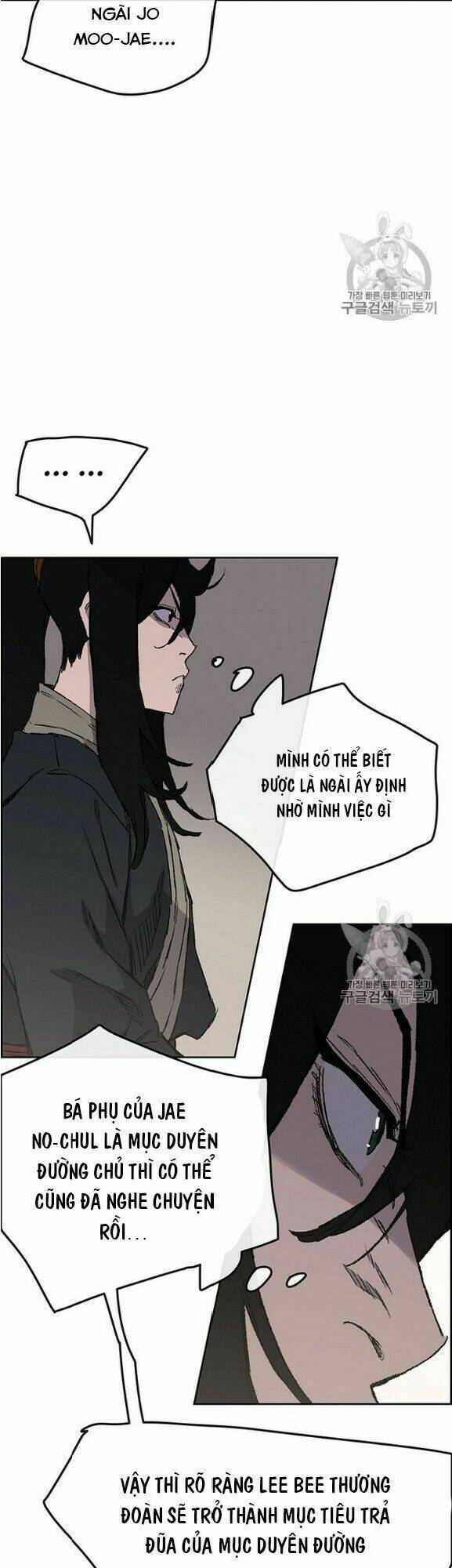 Tiên Kiếm Bất Bại - Chapter 34 - Page 12