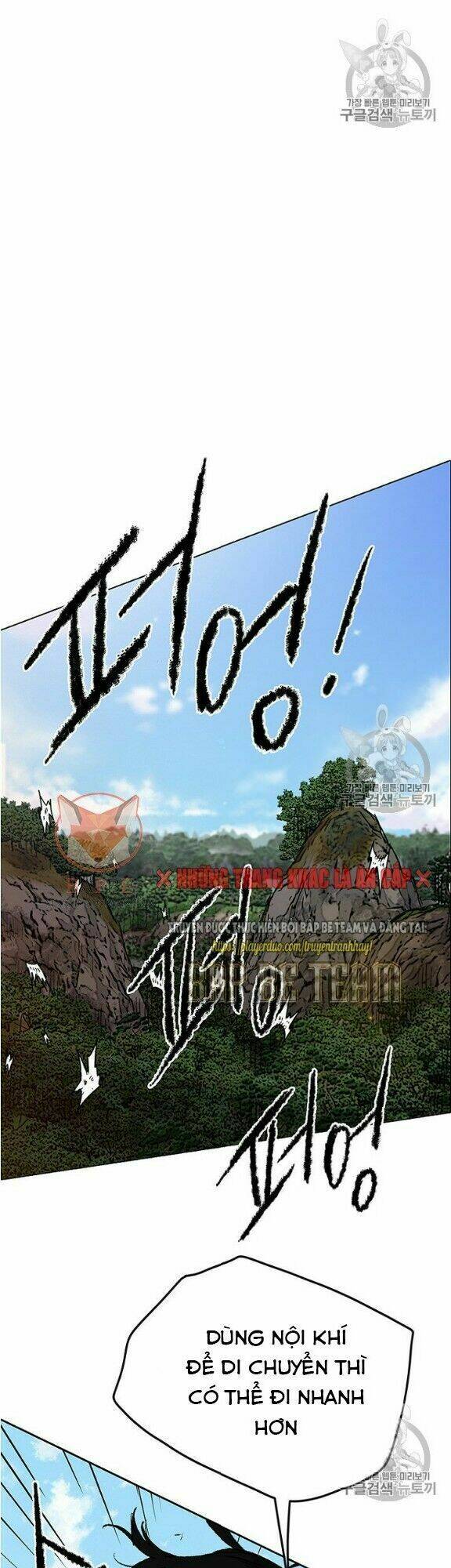 Tiên Kiếm Bất Bại - Chapter 34 - Page 17