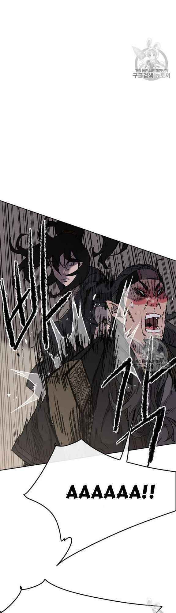 Tiên Kiếm Bất Bại - Chapter 35 - Page 25