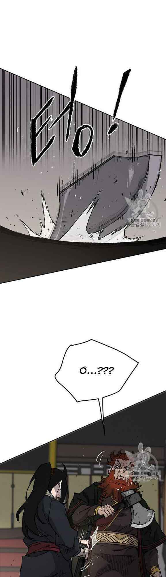 Tiên Kiếm Bất Bại - Chapter 35 - Page 34