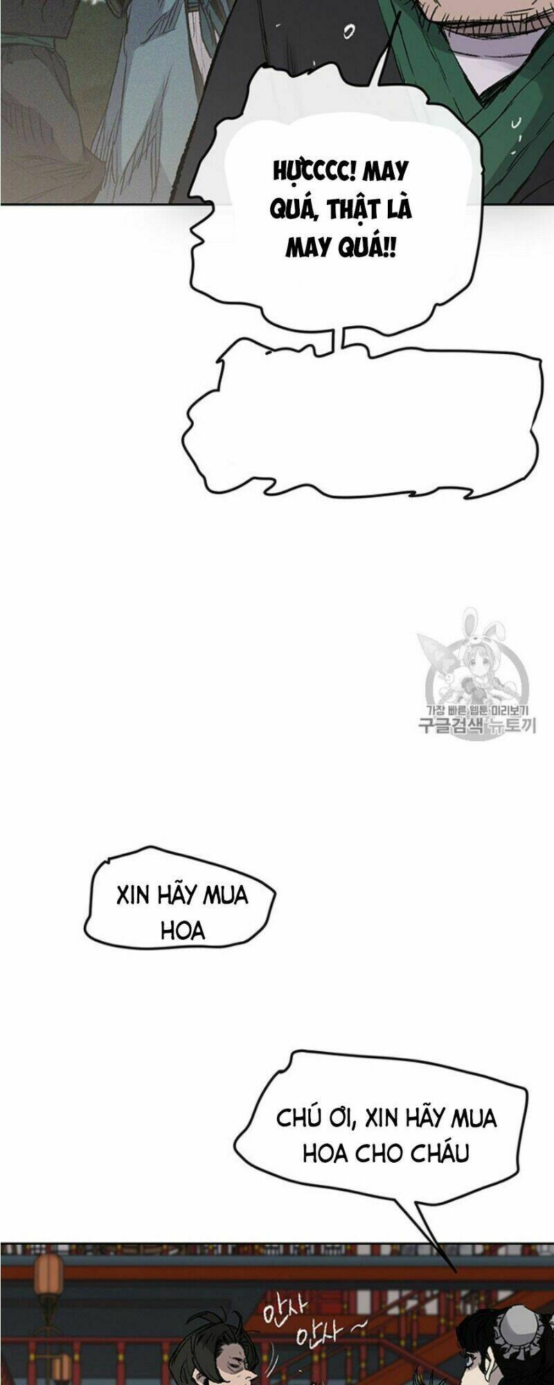 Tiên Kiếm Bất Bại - Chapter 38 - Page 24