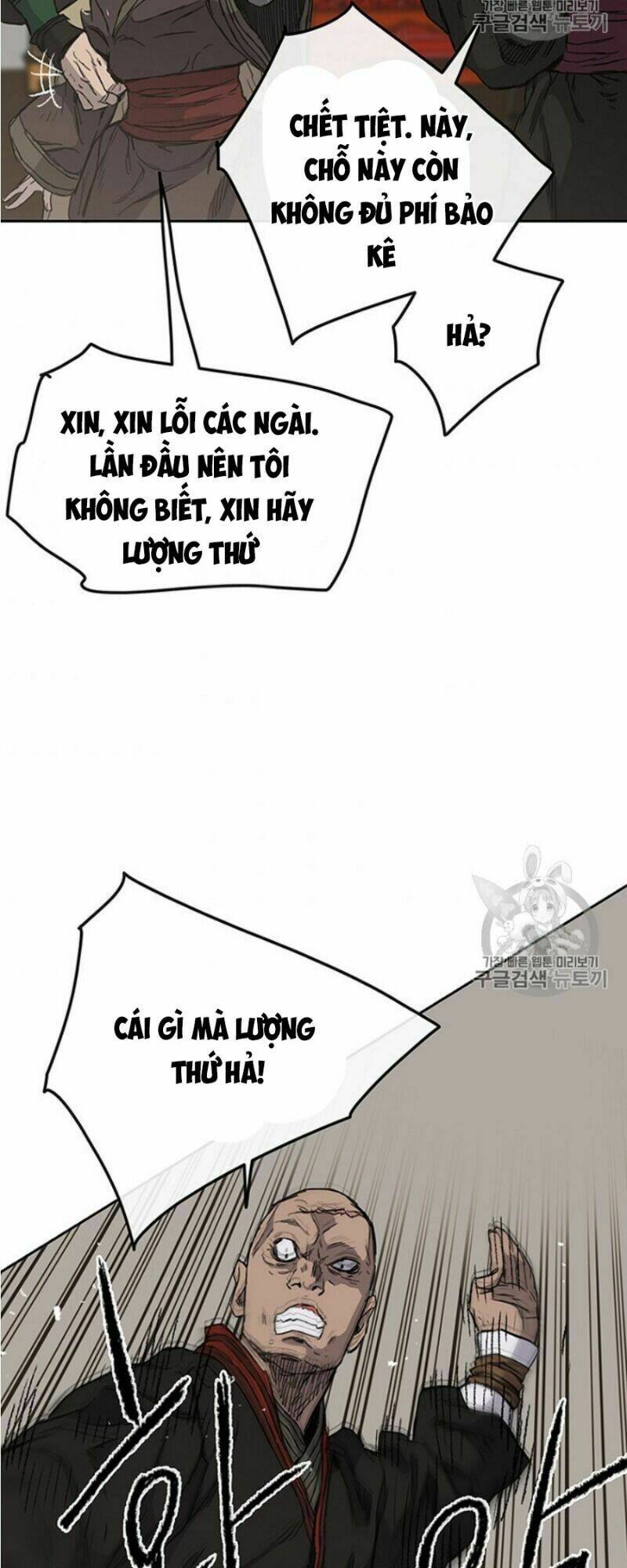 Tiên Kiếm Bất Bại - Chapter 38 - Page 33