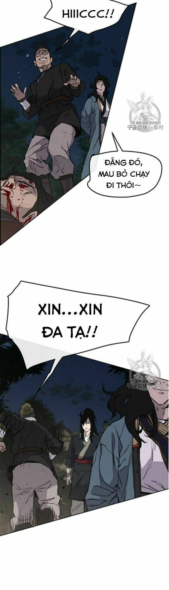 Tiên Kiếm Bất Bại - Chapter 39 - Page 41