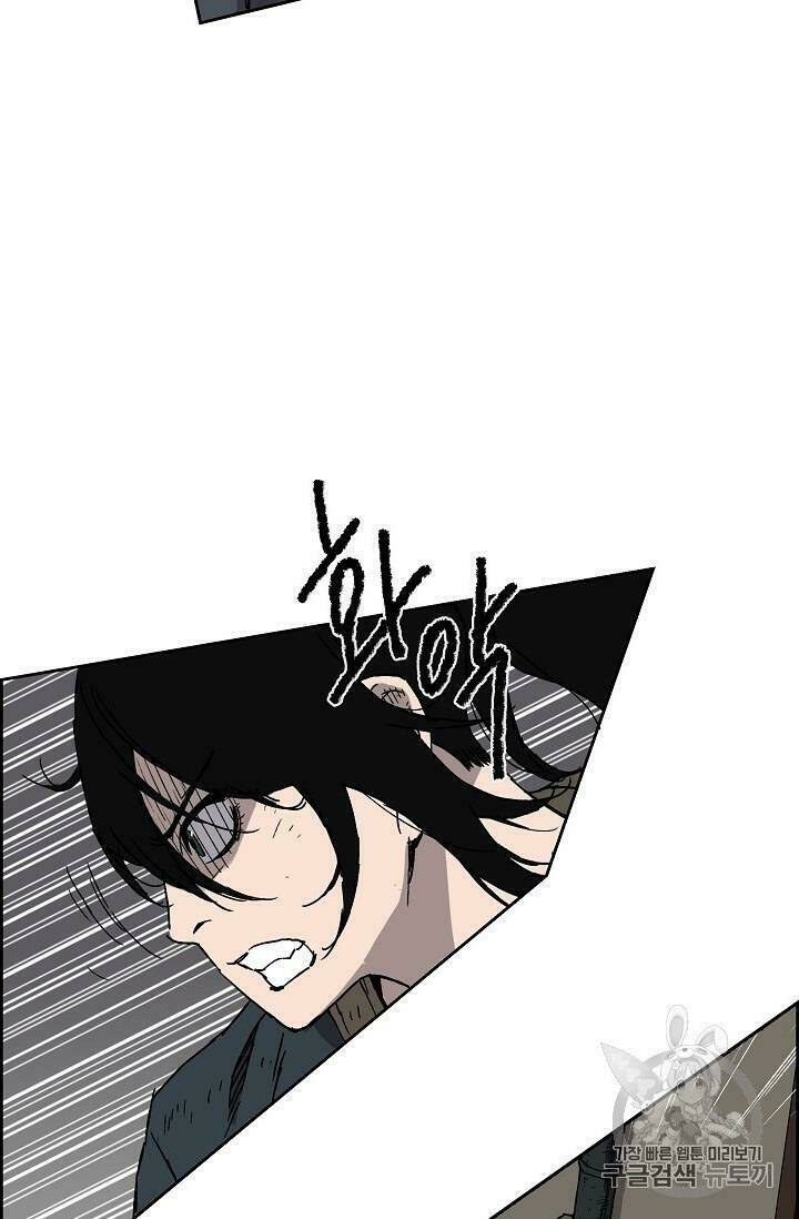 Tiên Kiếm Bất Bại - Chapter 4 - Page 24