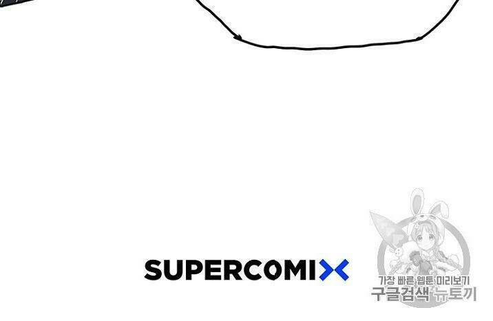 Tiên Kiếm Bất Bại - Chapter 4 - Page 91