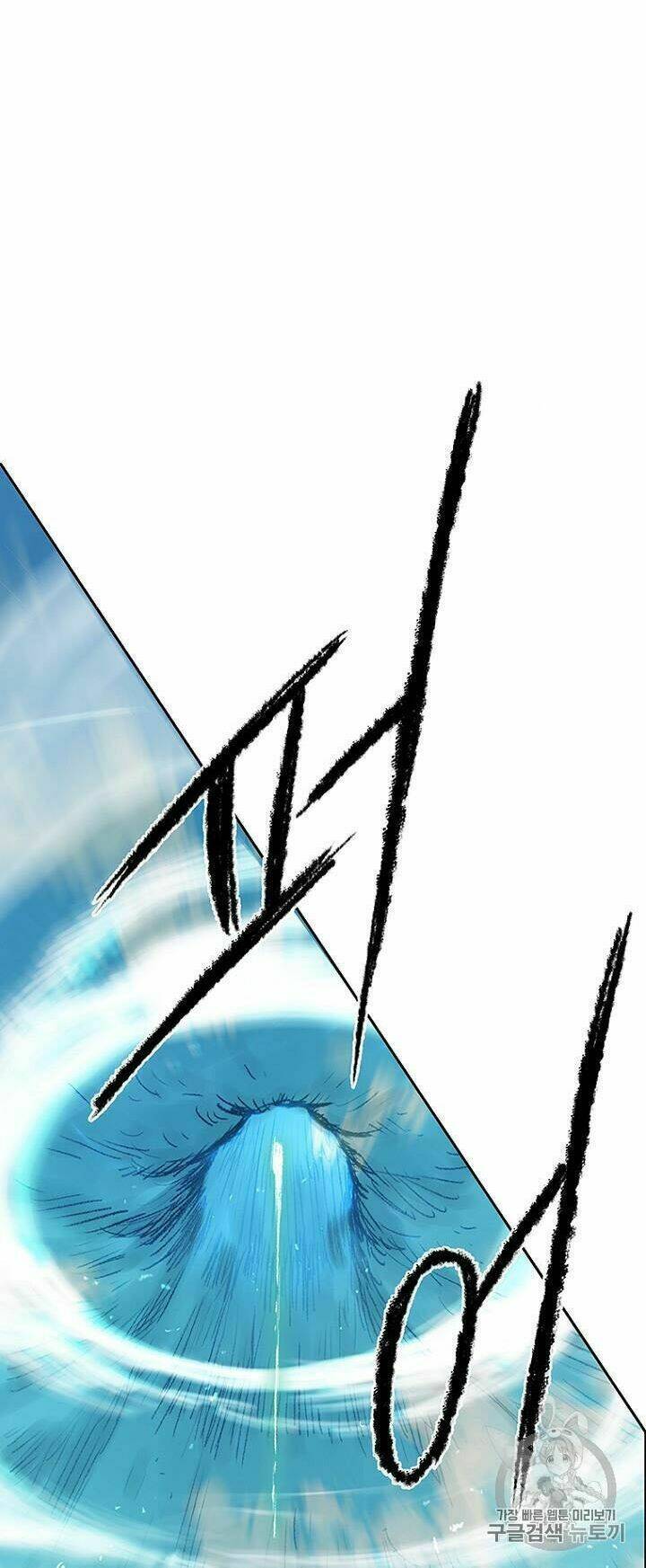 Tiên Kiếm Bất Bại - Chapter 41 - Page 51