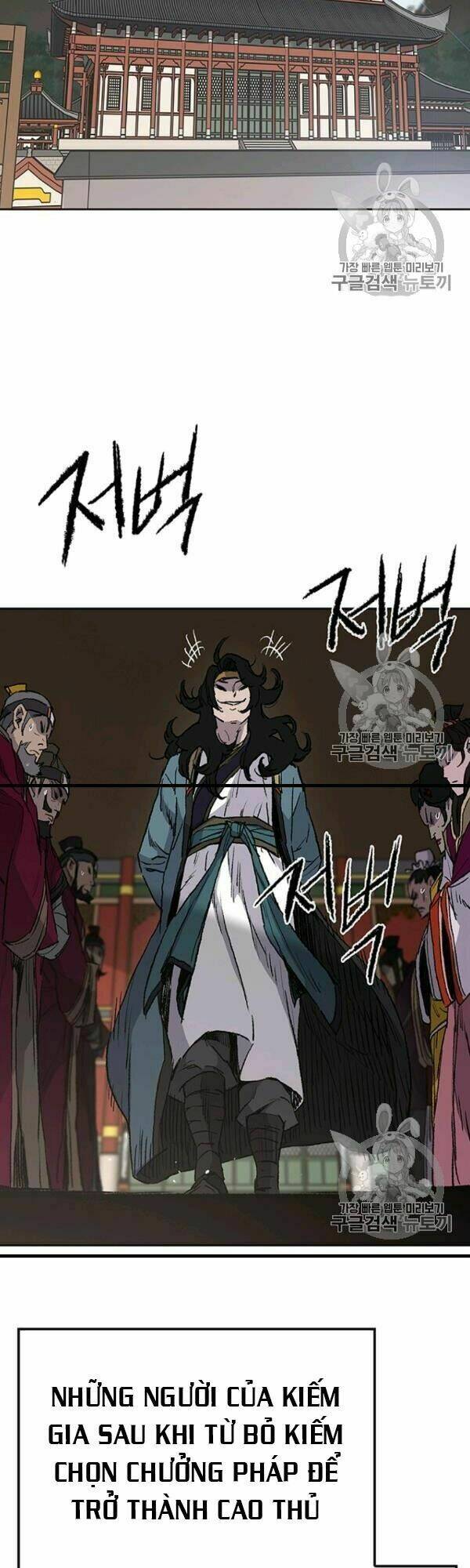 Tiên Kiếm Bất Bại - Chapter 42 - Page 17