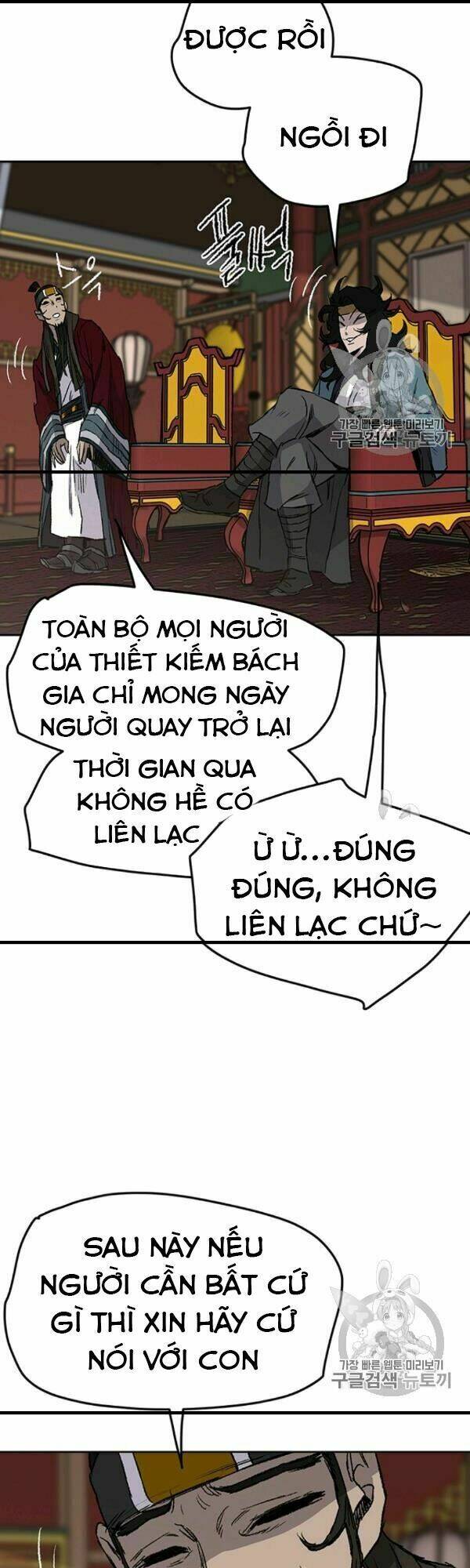 Tiên Kiếm Bất Bại - Chapter 42 - Page 19