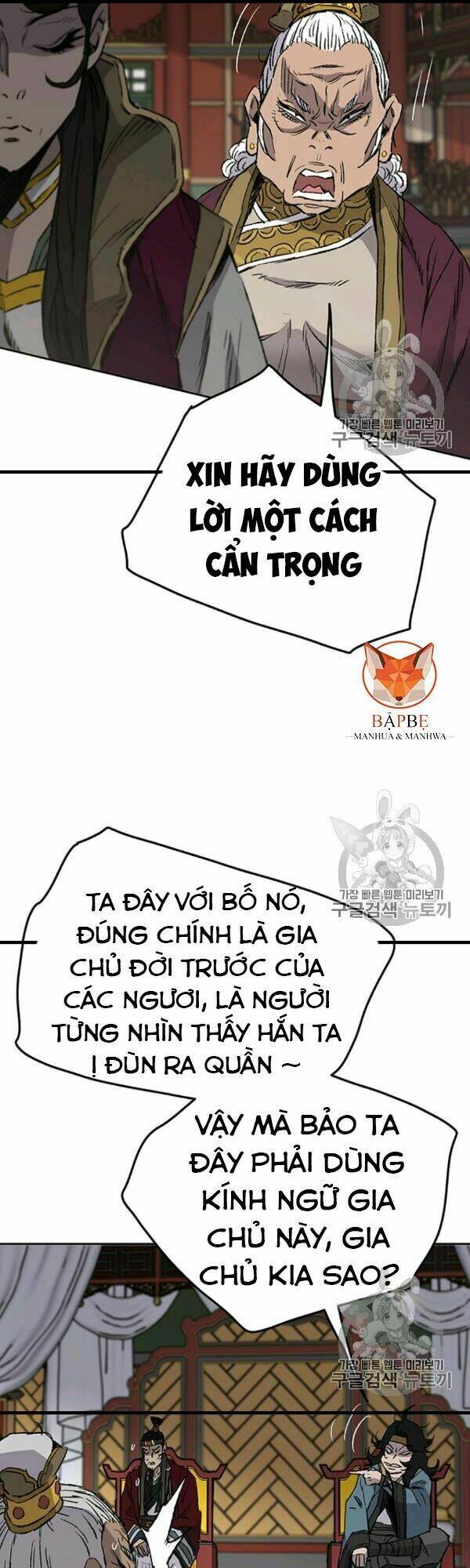 Tiên Kiếm Bất Bại - Chapter 42 - Page 25