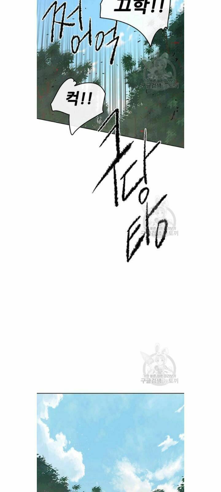 Tiên Kiếm Bất Bại - Chapter 49 - Page 31