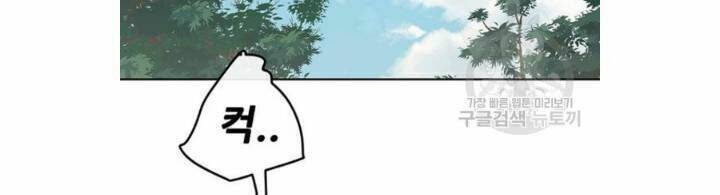 Tiên Kiếm Bất Bại - Chapter 49 - Page 32