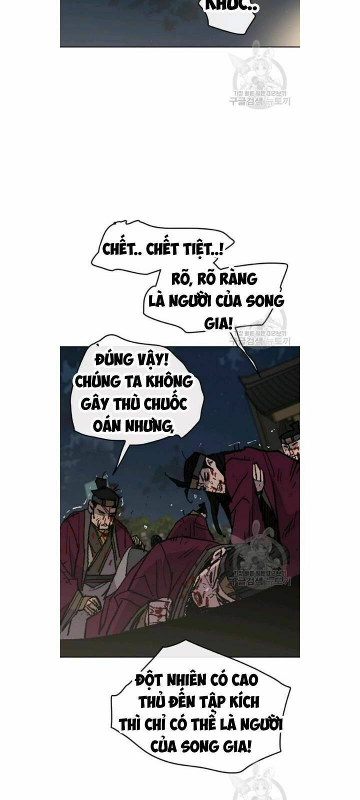 Tiên Kiếm Bất Bại - Chapter 49 - Page 51