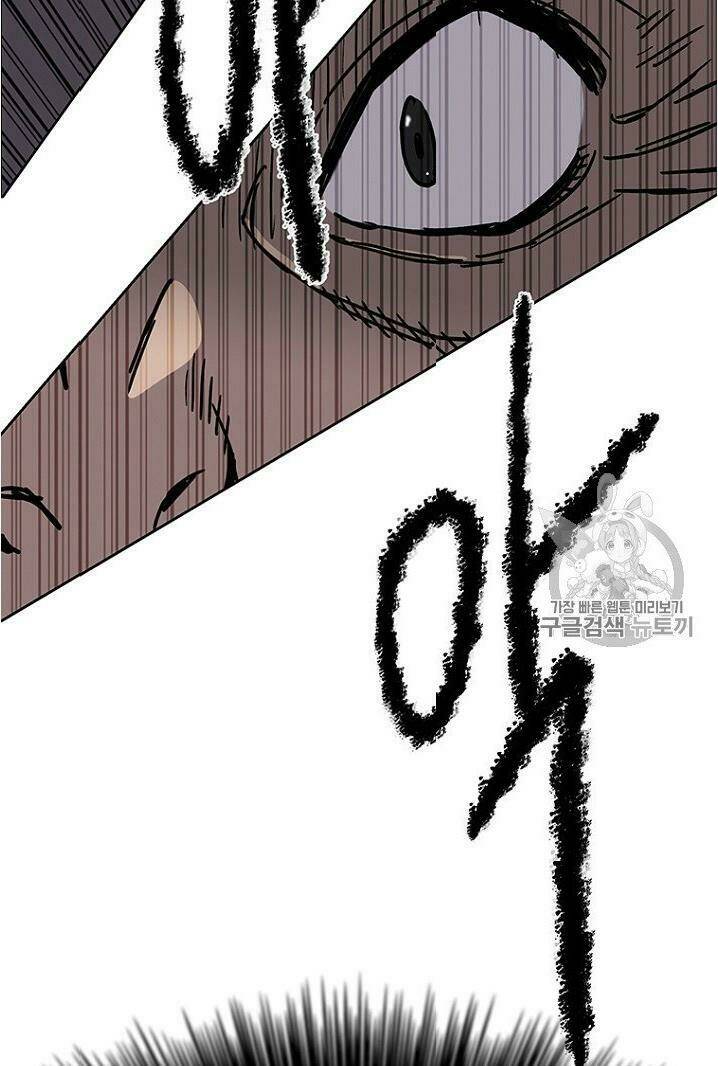 Tiên Kiếm Bất Bại - Chapter 5 - Page 45