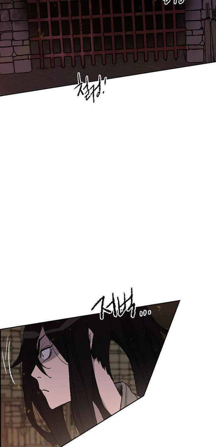 Tiên Kiếm Bất Bại - Chapter 55 - Page 35