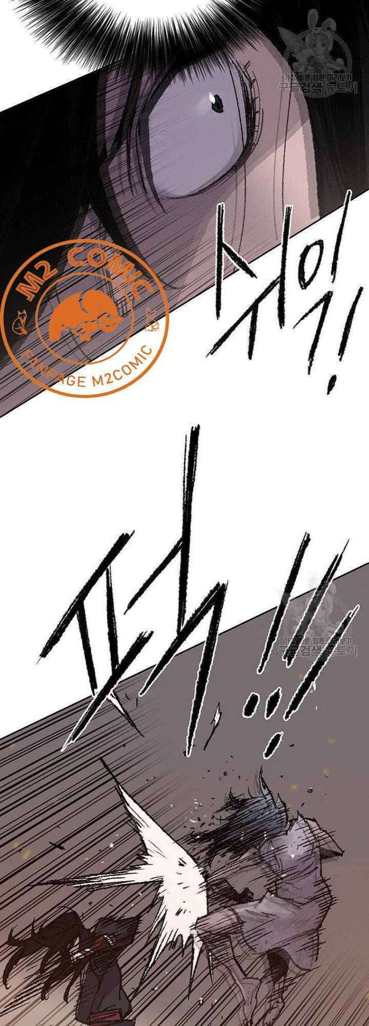 Tiên Kiếm Bất Bại - Chapter 55 - Page 55