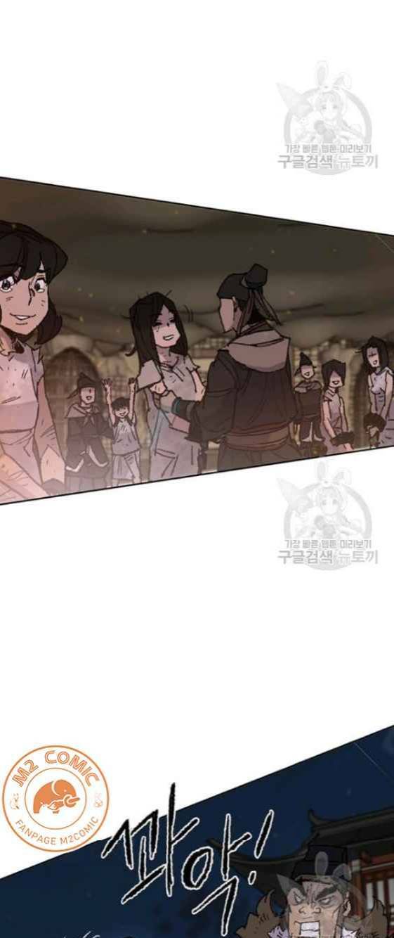 Tiên Kiếm Bất Bại - Chapter 56 - Page 21