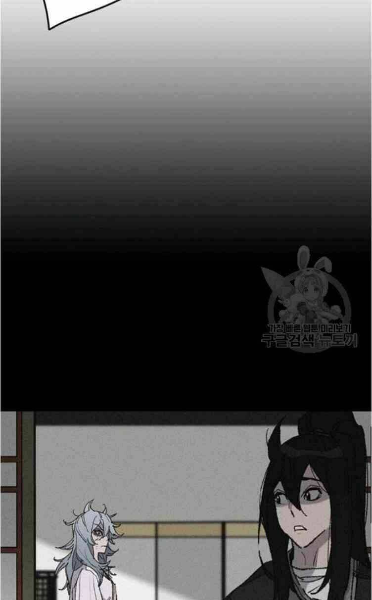 Tiên Kiếm Bất Bại - Chapter 57 - Page 36