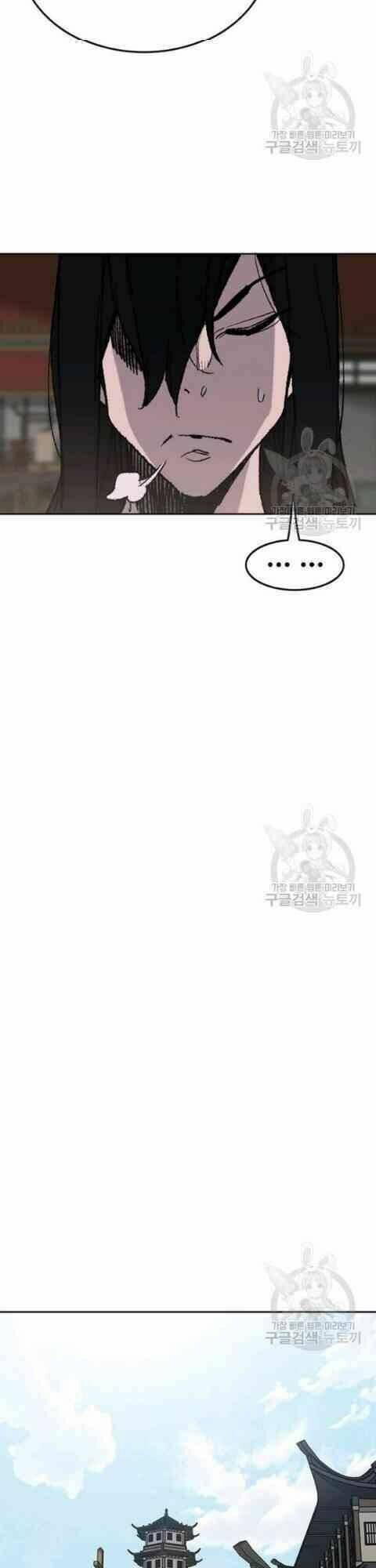 Tiên Kiếm Bất Bại - Chapter 58 - Page 21