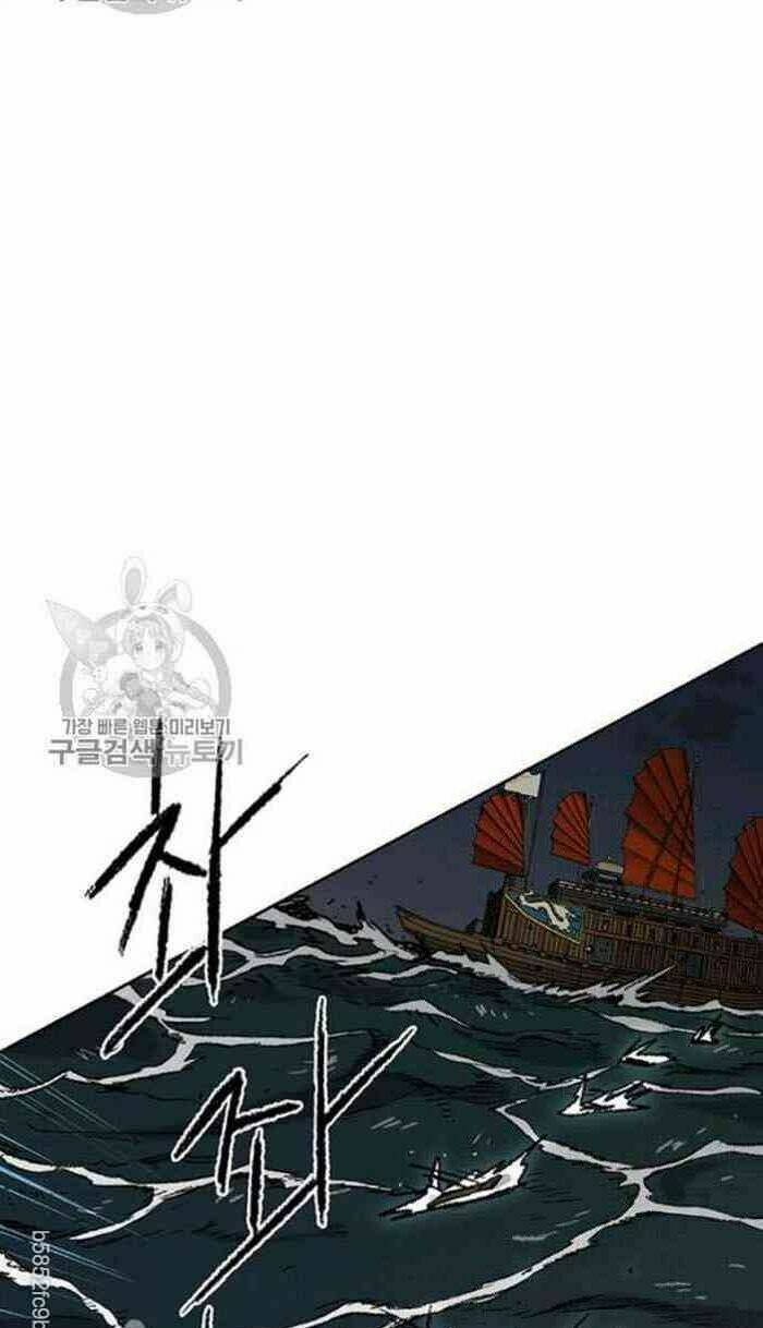 Tiên Kiếm Bất Bại - Chapter 61 - Page 4