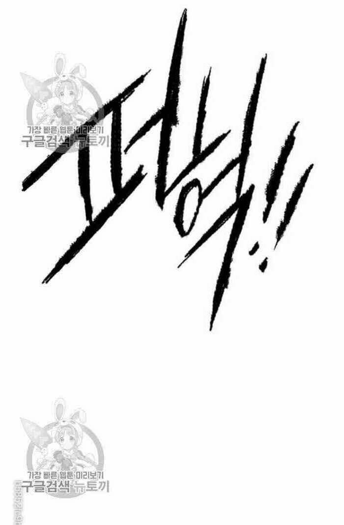 Tiên Kiếm Bất Bại - Chapter 61 - Page 52