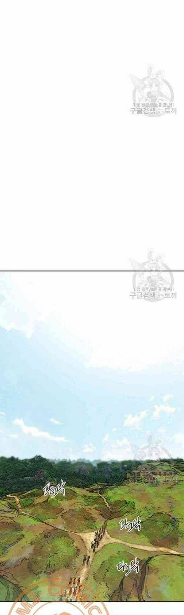 Tiên Kiếm Bất Bại - Chapter 62 - Page 21