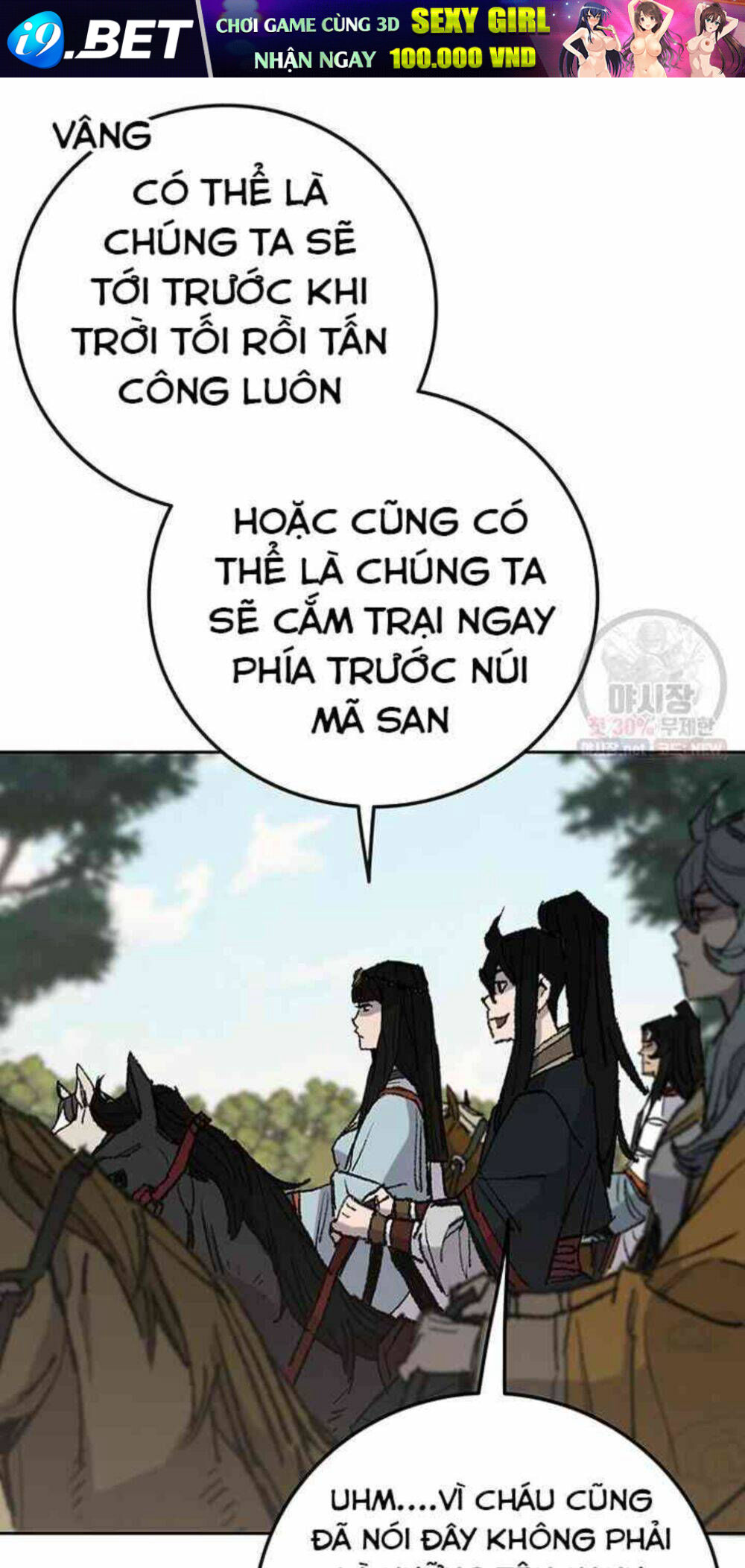 Tiên Kiếm Bất Bại - Chapter 64 - Page 5