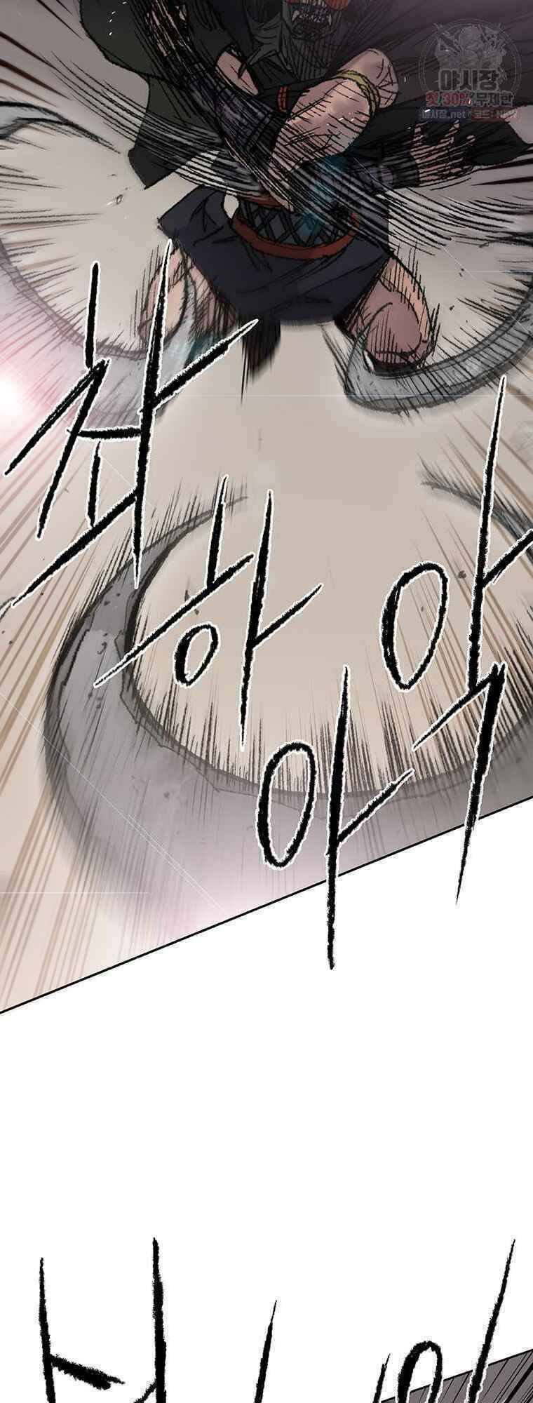 Tiên Kiếm Bất Bại - Chapter 66 - Page 25