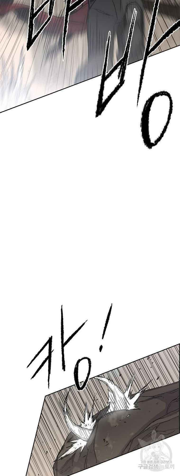 Tiên Kiếm Bất Bại - Chapter 67 - Page 9