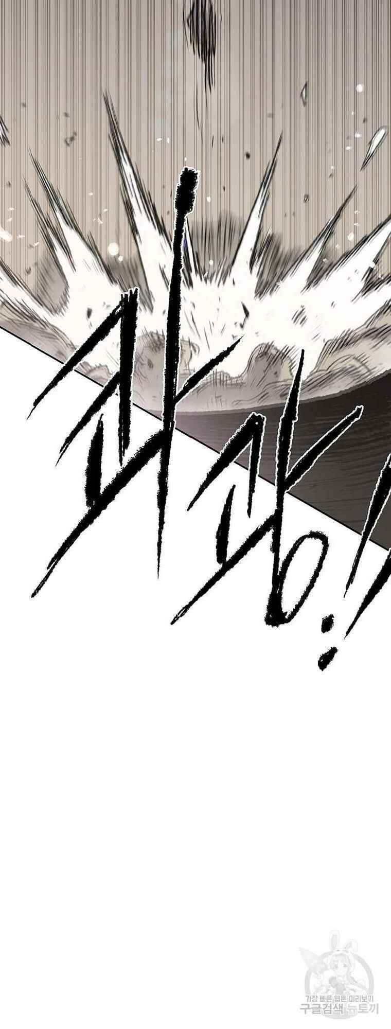 Tiên Kiếm Bất Bại - Chapter 68 - Page 42