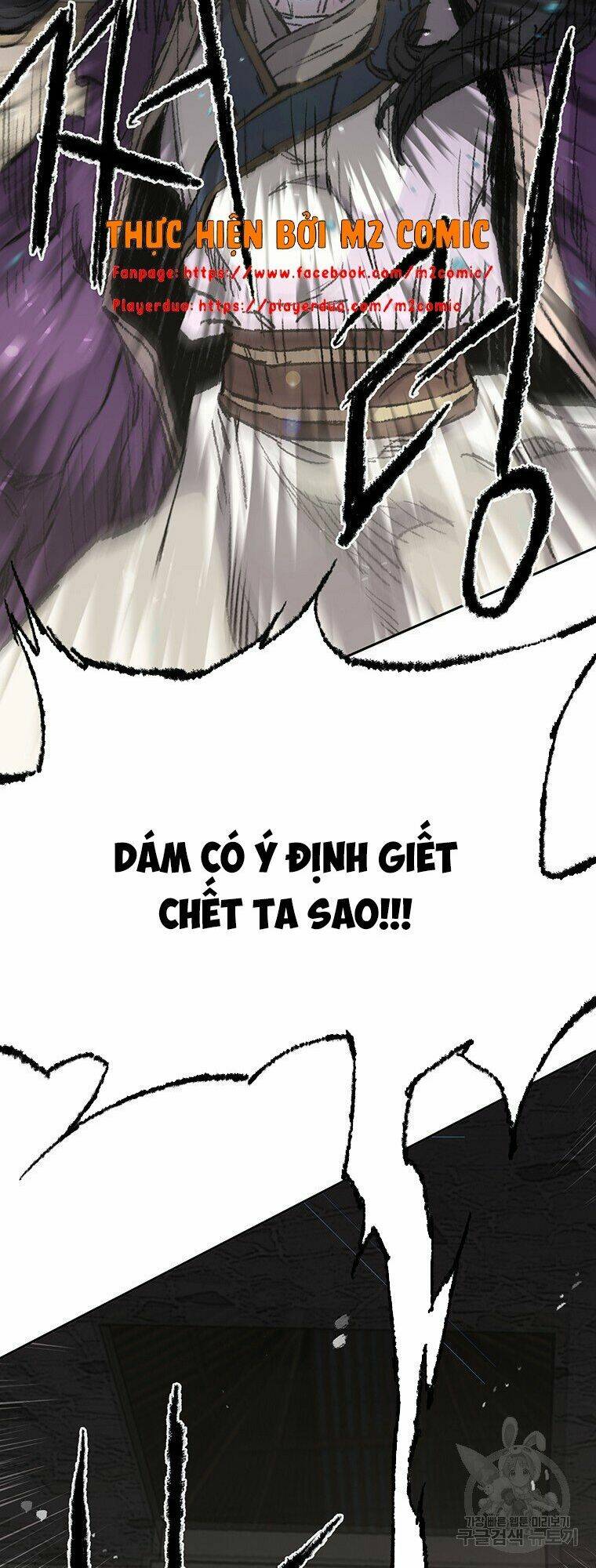 Tiên Kiếm Bất Bại - Chapter 72 - Page 53