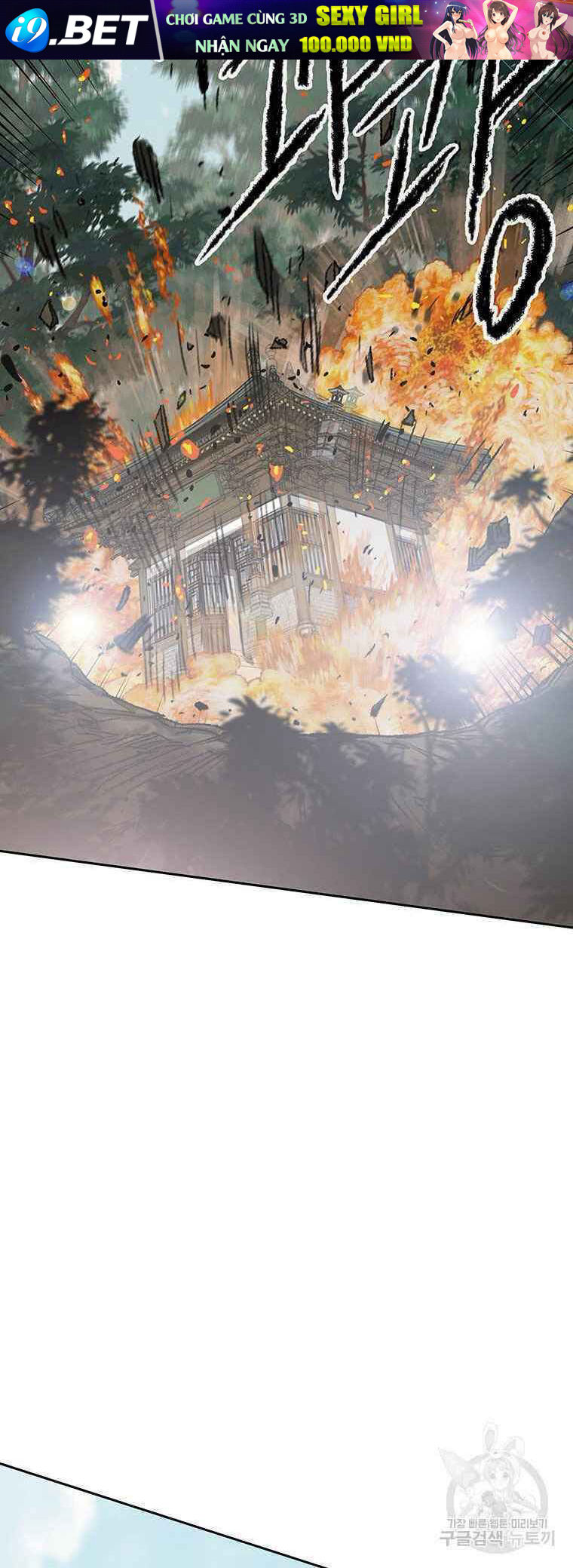 Tiên Kiếm Bất Bại - Chapter 76 - Page 23