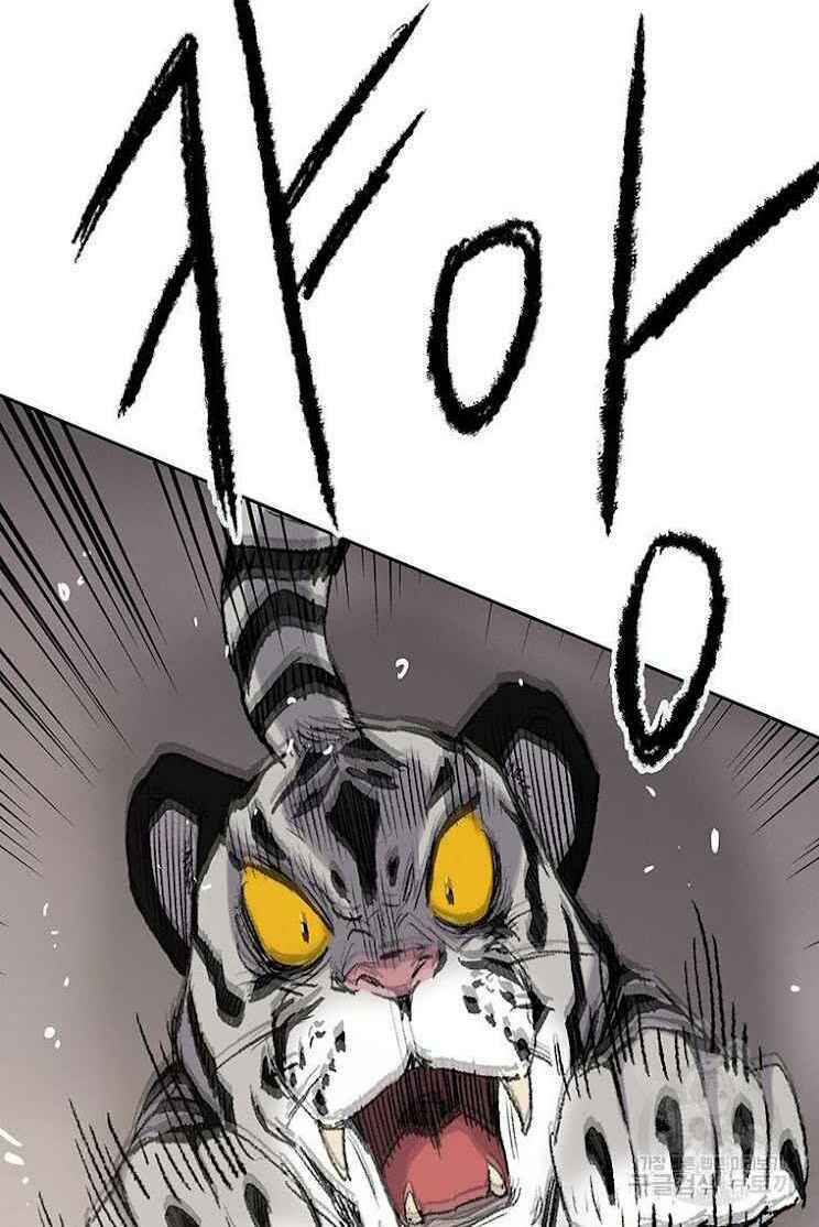 Tiên Kiếm Bất Bại - Chapter 76 - Page 69