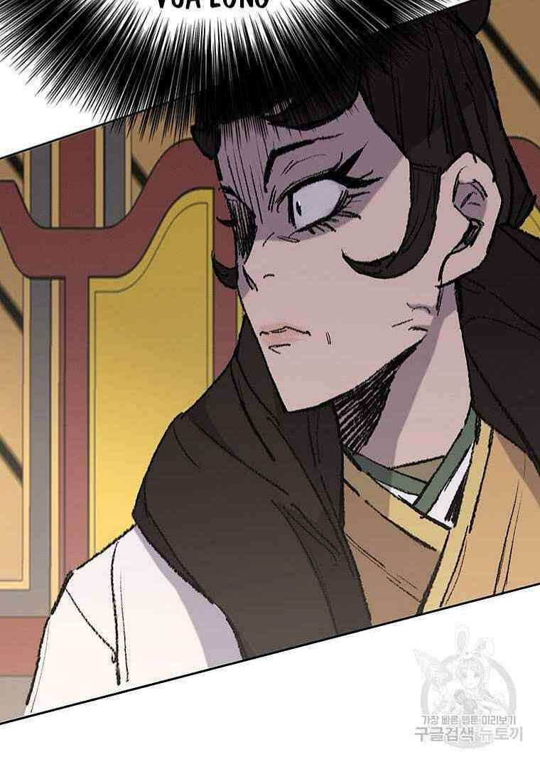 Tiên Kiếm Bất Bại - Chapter 76 - Page 78