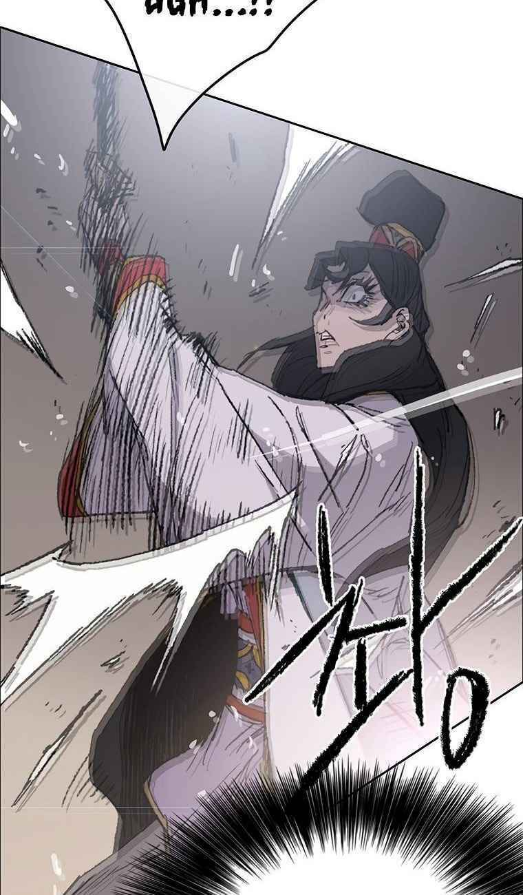 Tiên Kiếm Bất Bại - Chapter 79 - Page 74