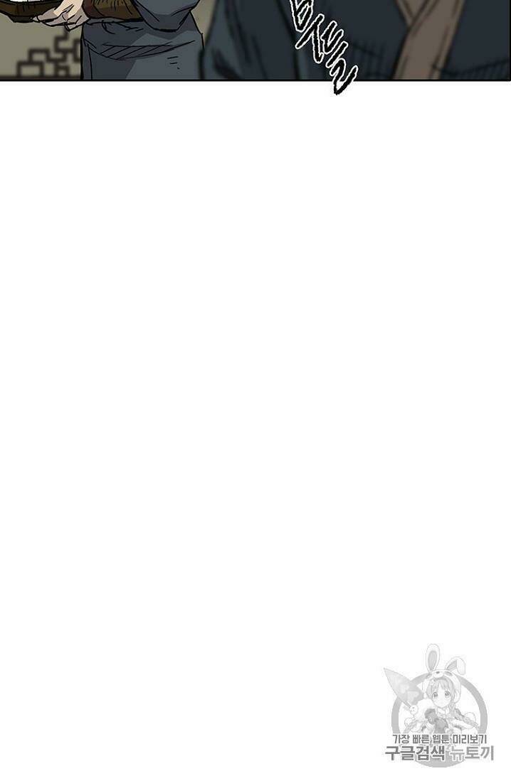 Tiên Kiếm Bất Bại - Chapter 8 - Page 24