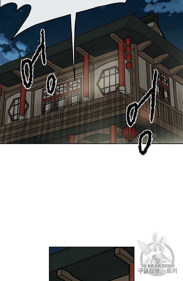 Tiên Kiếm Bất Bại - Chapter 8 - Page 41