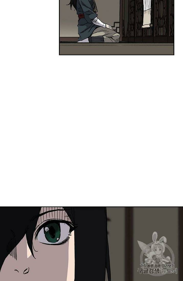 Tiên Kiếm Bất Bại - Chapter 8 - Page 45