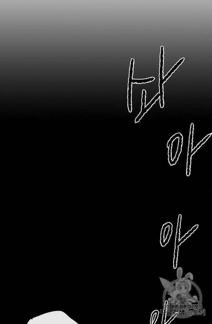 Tiên Kiếm Bất Bại - Chapter 8 - Page 47